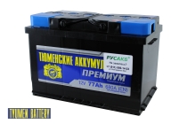 Аккумулятор Тюмень Премиум 77 ач обр. пол.