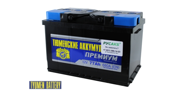 Аккумулятор Тюмень Премиум 77 ач обр. пол.