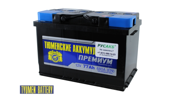 Аккумулятор Тюмень Премиум 77 ач обр. пол.