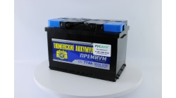 Тюмень Премиум 77 ач обр. пол., 77 Ач, обратная полярность, 275x175x190 мм, 640 Ампер — купить в Санкт-Петербурге