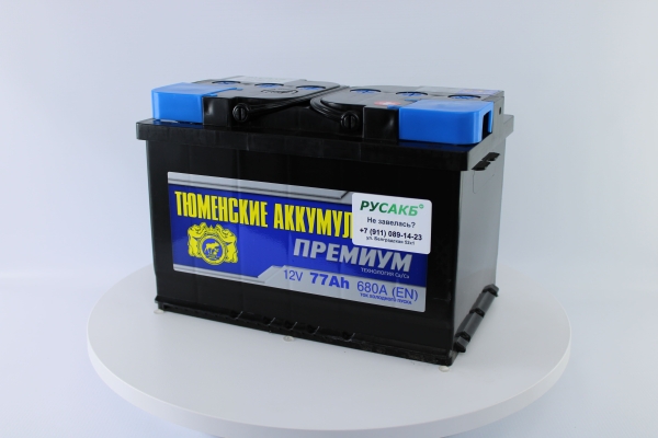 Аккумулятор Тюмень Премиум 77 ач обр. пол.