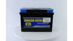 Тюмень Премиум 77 ач обр. пол., 77 Ач, обратная полярность, 275x175x190 мм, 640 Ампер — купить в Санкт-Петербурге