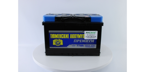 Аккумулятор Тюмень Премиум 77 ач обр. пол.