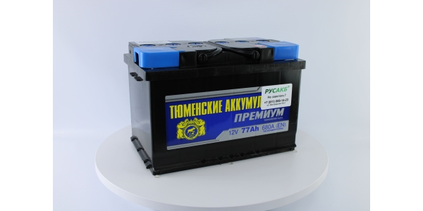 Аккумулятор Тюмень Премиум 77 ач обр. пол.