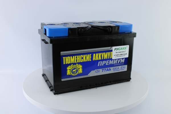 Аккумулятор Тюмень Премиум 77 ач обр. пол.