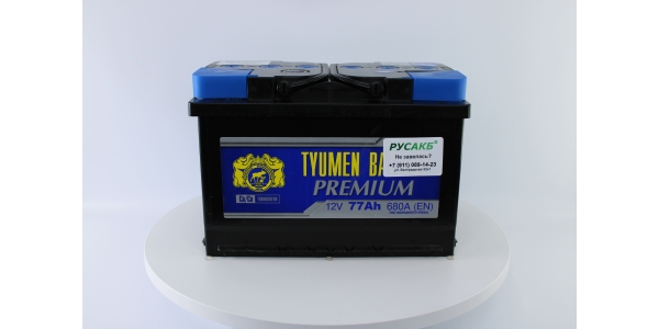 Аккумулятор Тюмень Премиум 77 ач прям. пол.