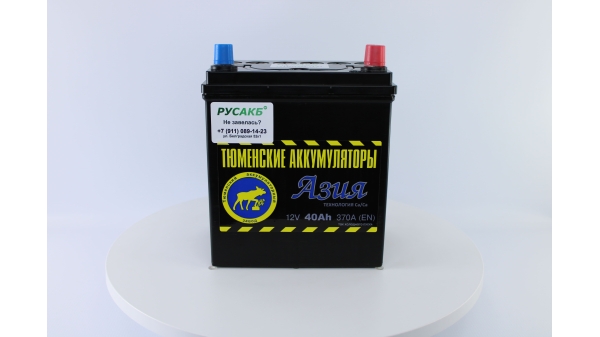 Аккумулятор Тюмень Азия 40 ач обр. пол.