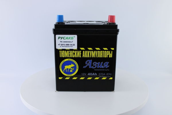 Аккумулятор Тюмень Азия 40 ач обр. пол.