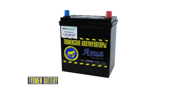 Аккумулятор Тюмень Азия 40 ач обр. пол.