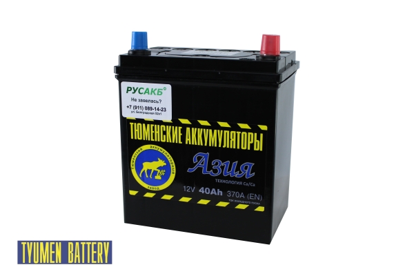 Аккумулятор Тюмень Азия 40 ач обр. пол.