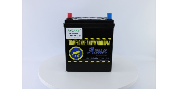 Аккумулятор Тюмень Азия 40 ач прям. пол.