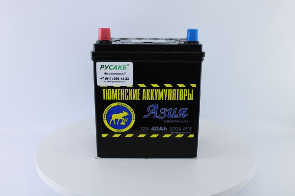 Аккумулятор Тюмень Азия 40 ач прям. пол.