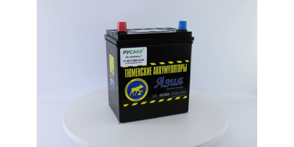 Аккумулятор Тюмень Азия 40 ач прям. пол.
