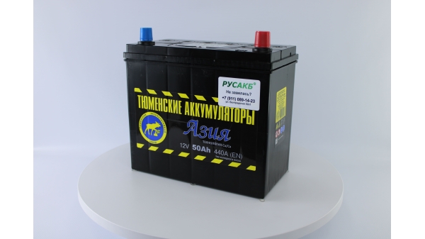 Аккумулятор Тюмень Азия 50 ач обр. пол.