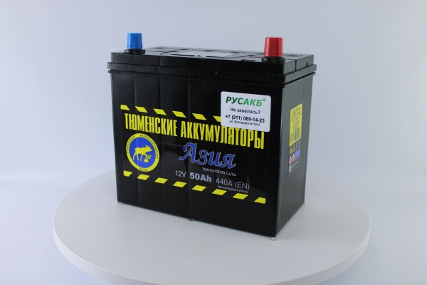 Аккумулятор Тюмень Азия 50 ач обр. пол.