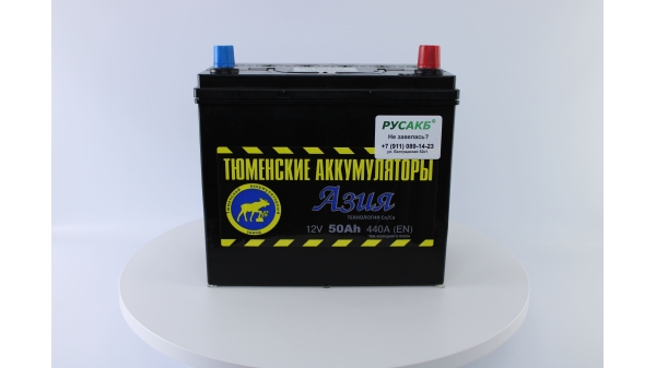 Аккумулятор Тюмень Азия 50 ач обр. пол.
