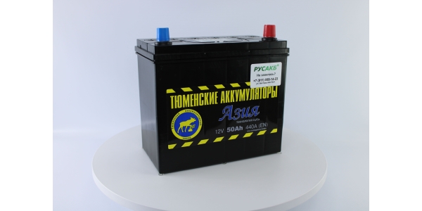 Аккумулятор Тюмень Азия 50 ач обр. пол.