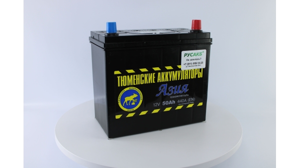 Аккумулятор Тюмень Азия 50 ач обр. пол.