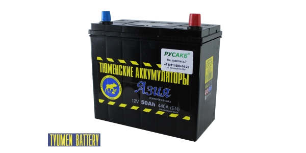 Аккумулятор Тюмень Азия 50 ач обр. пол.