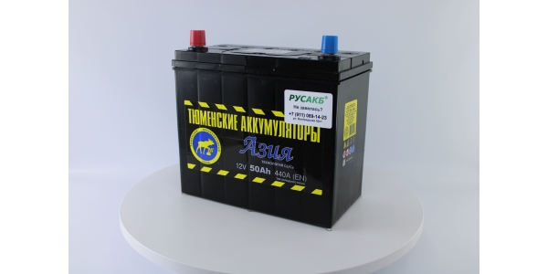 Аккумулятор Тюмень Азия 50 ач прям. пол.