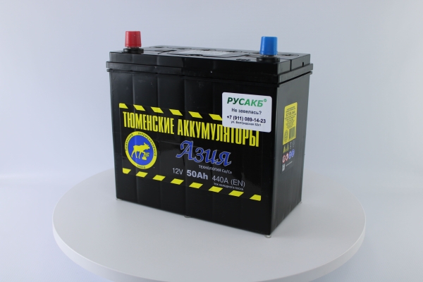 Аккумулятор Тюмень Азия 50 ач прям. пол.