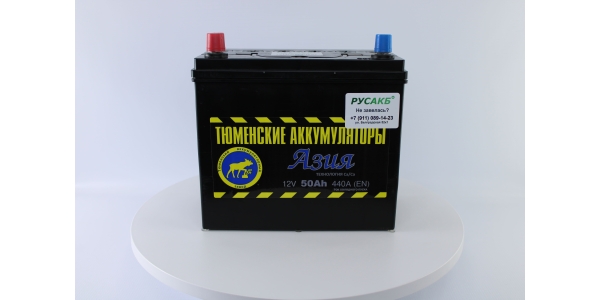 Аккумулятор Тюмень Азия 50 ач прям. пол.