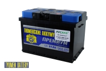 Аккумулятор Тюмень Премиум LB 61 ач обр. пол.