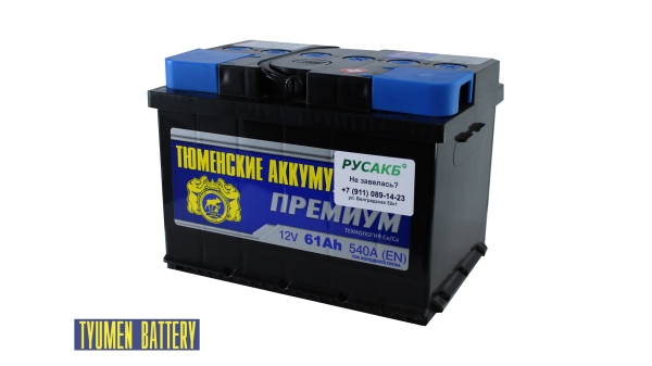 Аккумулятор Тюмень Премиум LB 61 ач обр. пол.