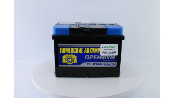 Аккумулятор Тюмень Премиум LB 61 ач обр. пол.