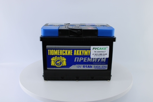 Аккумулятор Тюмень Премиум LB 61 ач обр. пол.
