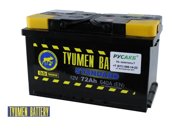 Аккумулятор Тюмень Стандарт LB 72 ач обр. пол.