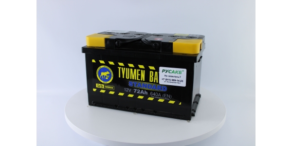 Аккумулятор Тюмень Стандарт LB 72 ач обр. пол.