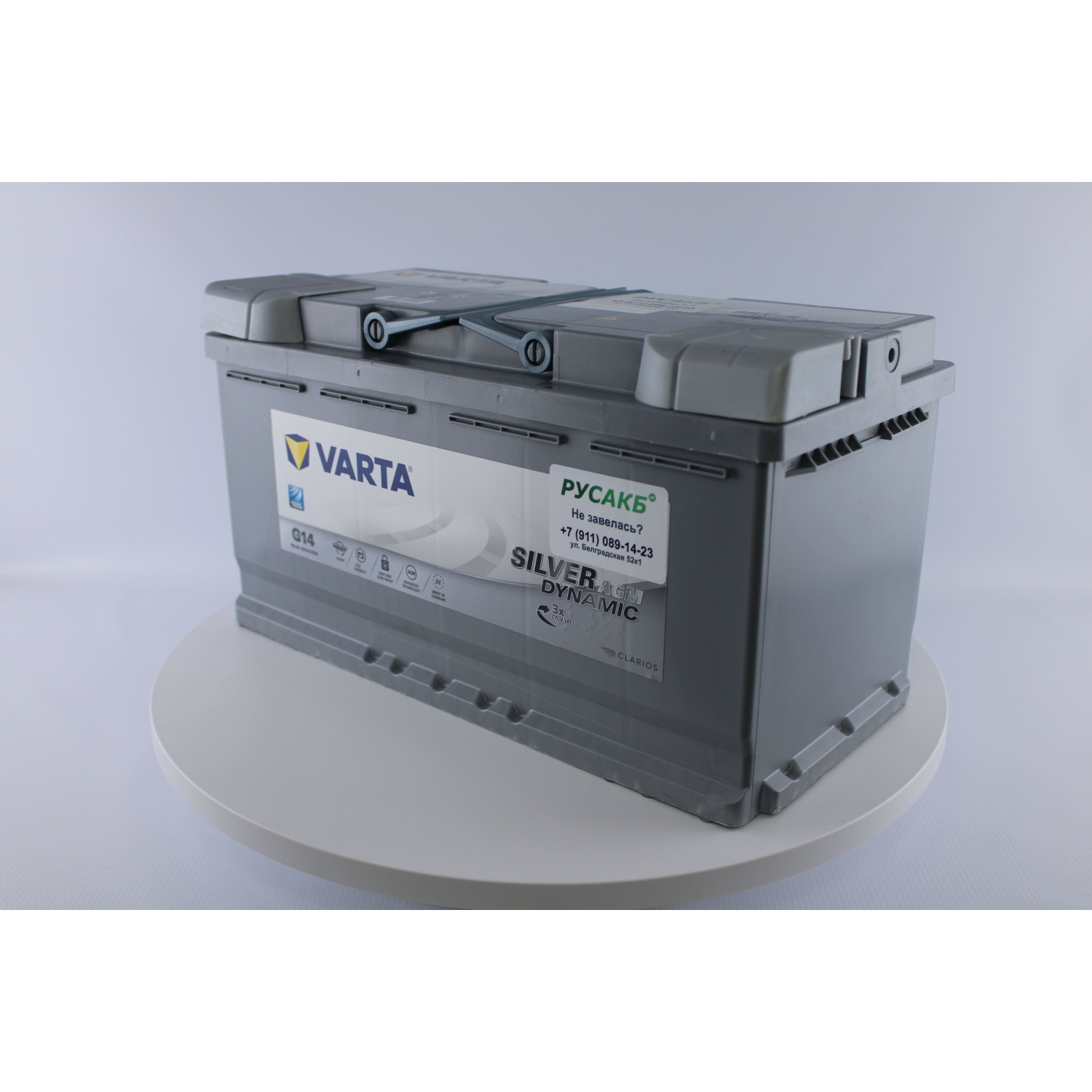 Varta Silver AGM 95e 595 901 085 G14/A5, 95 Ач, обратная полярность, 353x175x190 мм, 850 Ампер — купить в Санкт-Петербурге