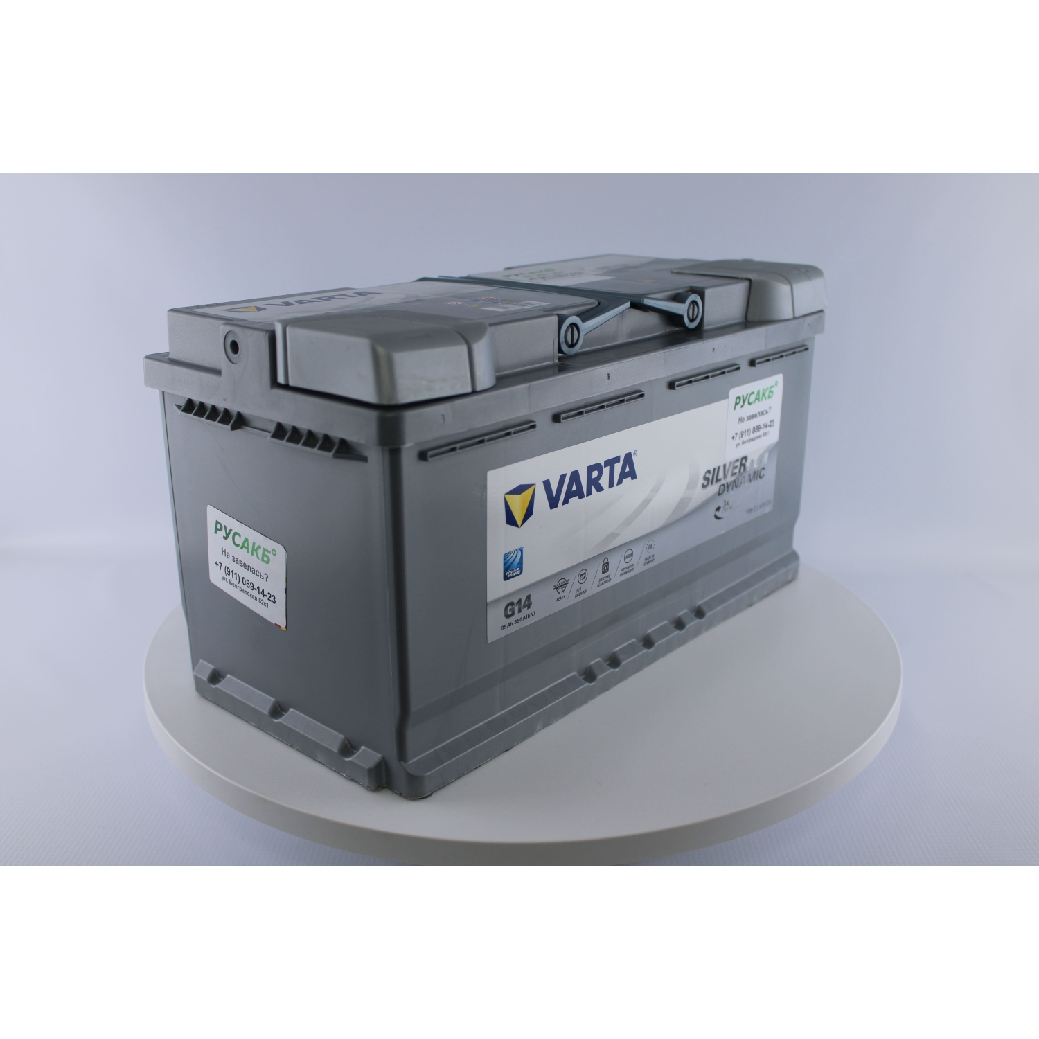 Varta Silver AGM 95e 595 901 085 G14/A5, 95 Ач, обратная полярность, 353x175x190 мм, 850 Ампер — купить в Санкт-Петербурге