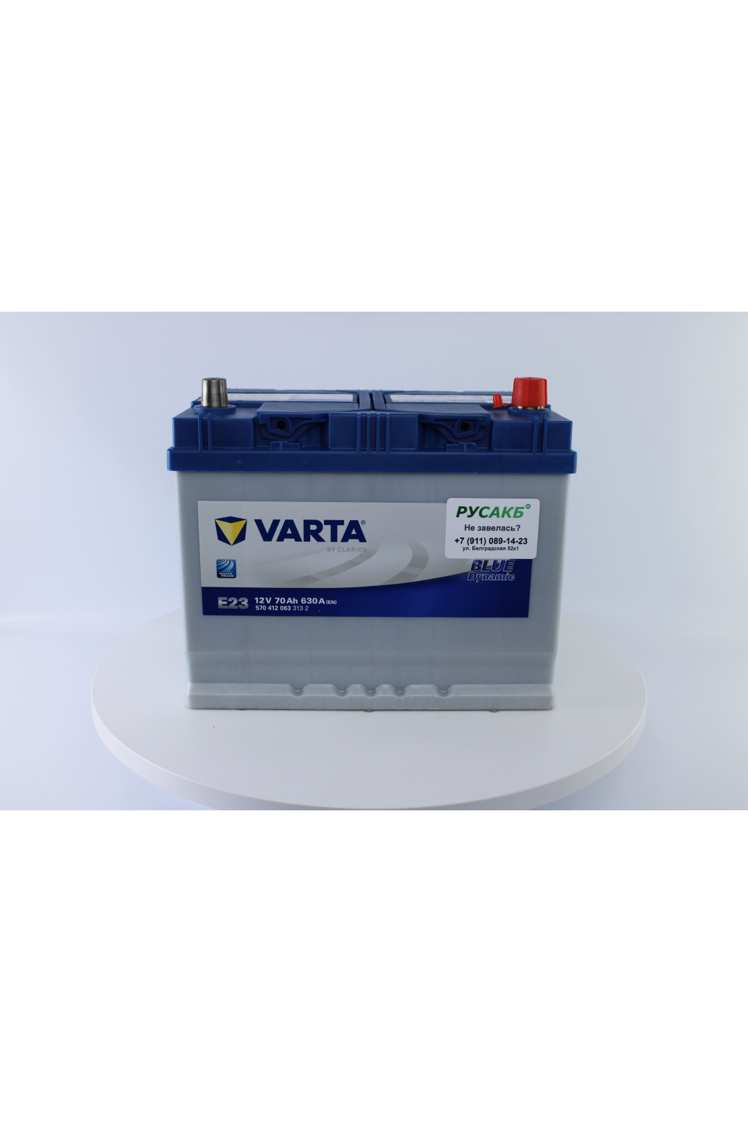 Аккумулятор Varta Blue 70 Ач 570 412 063 E23 в Спб