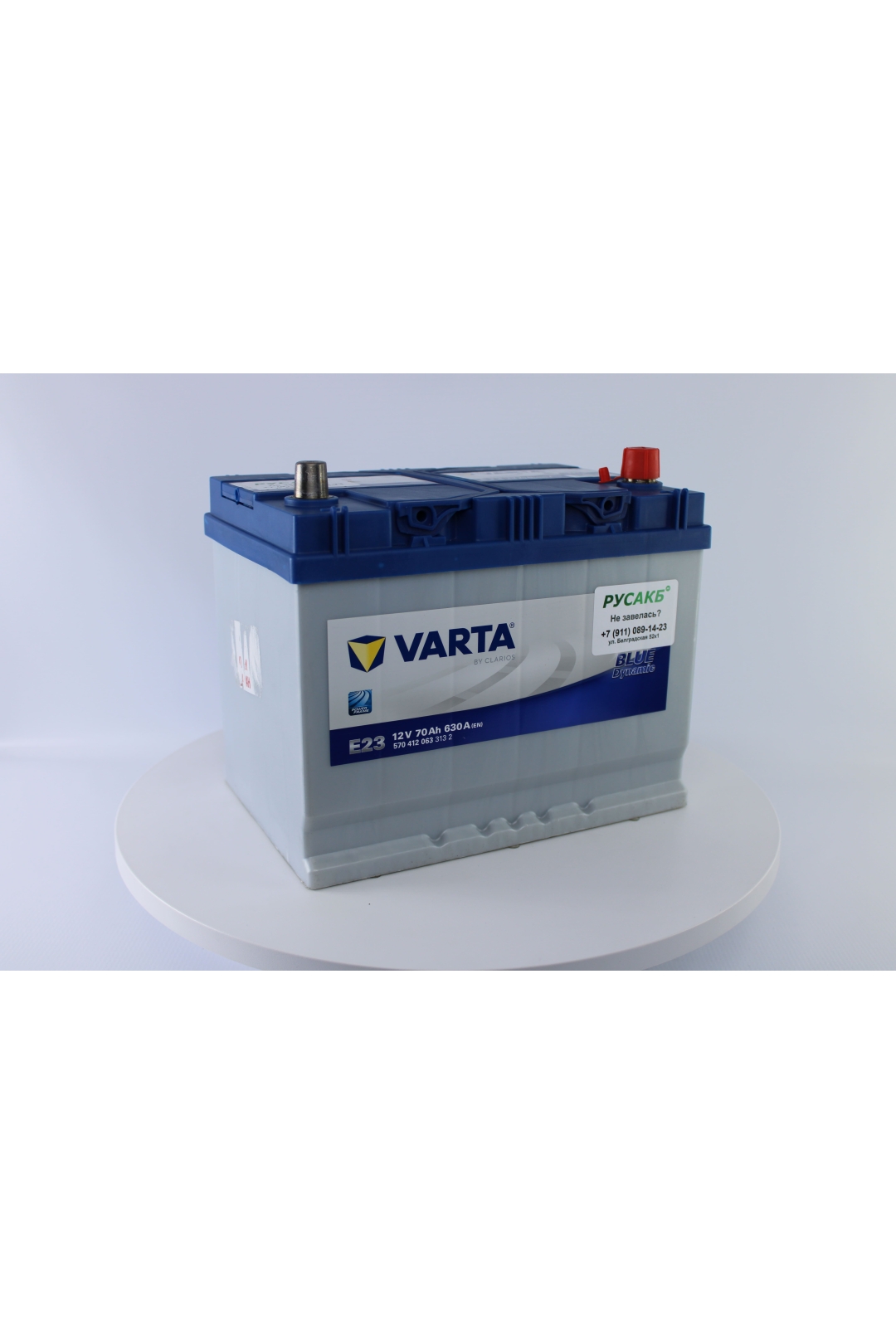 Аккумулятор Varta Blue 70 Ач 570 412 063 E23 в Спб