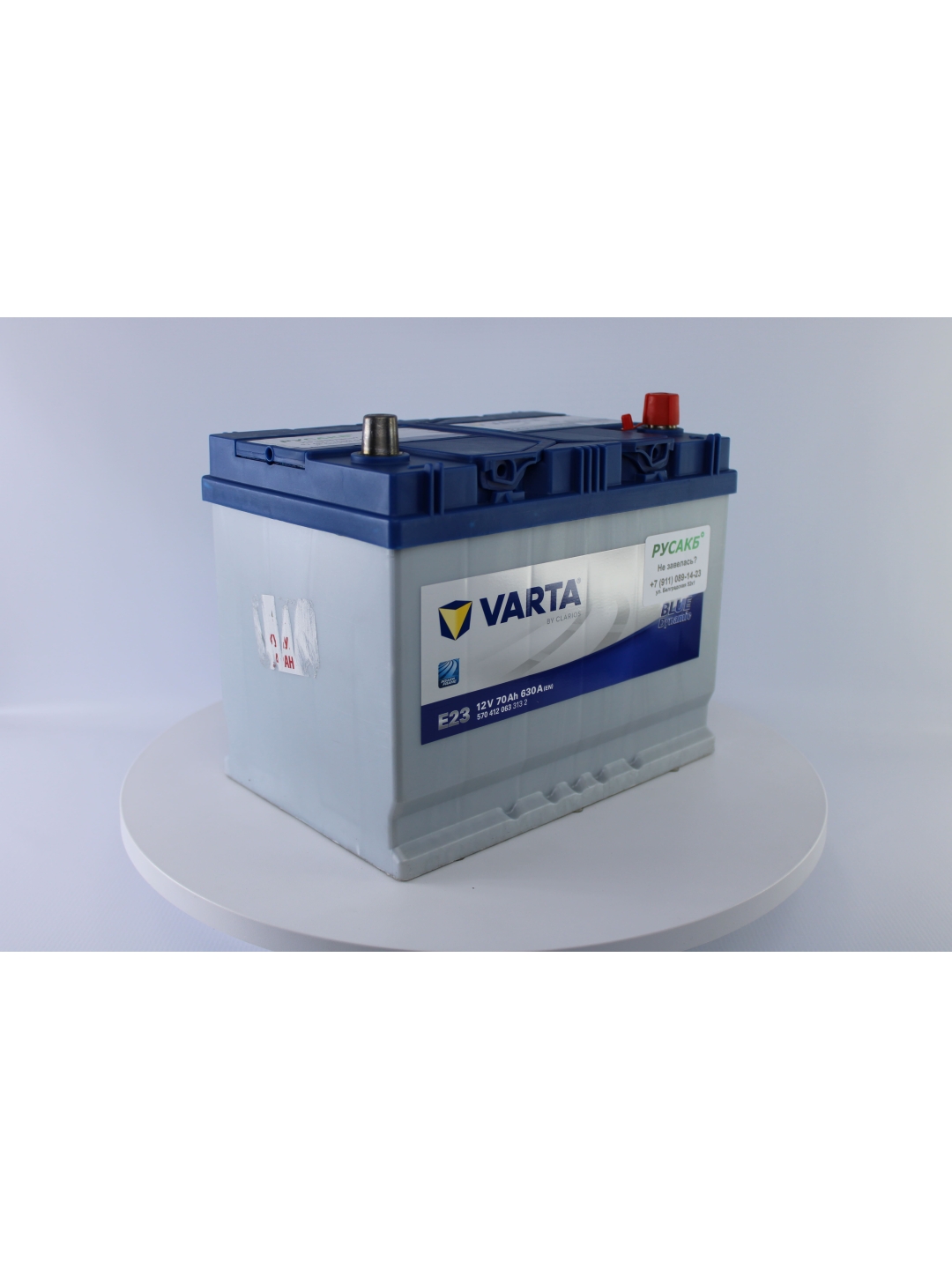 Аккумулятор Varta Blue 70 Ач 570 412 063 E23 в Спб