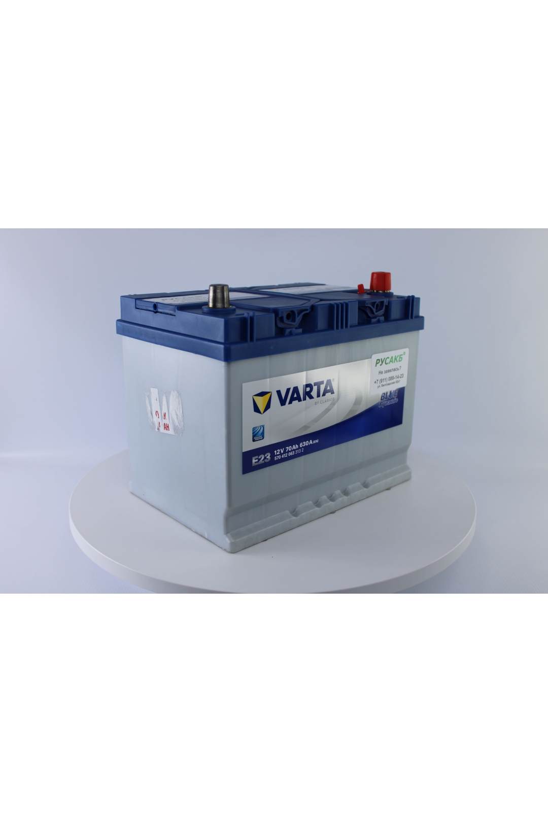 Аккумулятор Varta Blue 70 Ач 570 412 063 E23 в Спб