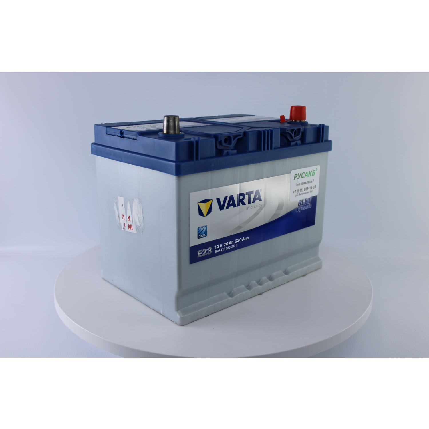 Varta Blue 70e 570 412 063 E23, 70 Ач, обратная полярность, 260x173x220 мм, 630 Ампер — купить в Санкт-Петербурге