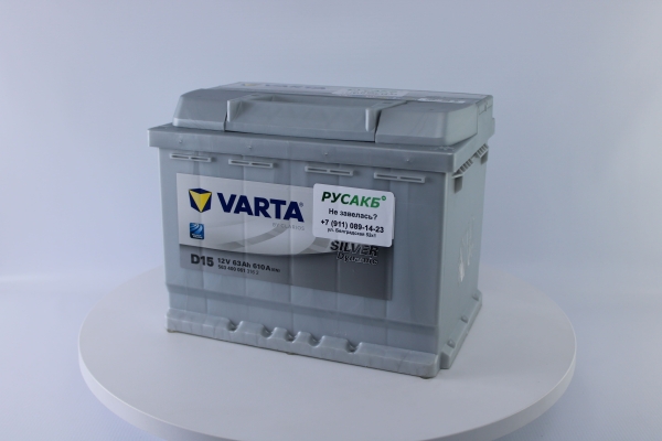 Аккумулятор Varta Silver 63e 563 400 061 D15