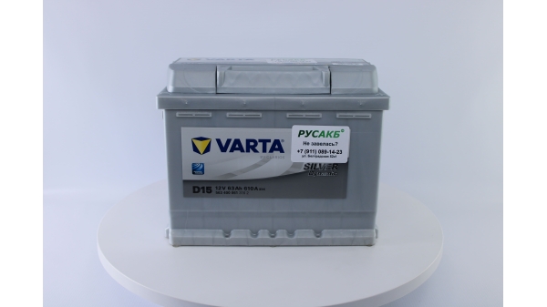 Аккумулятор Varta Silver 63e 563 400 061 D15