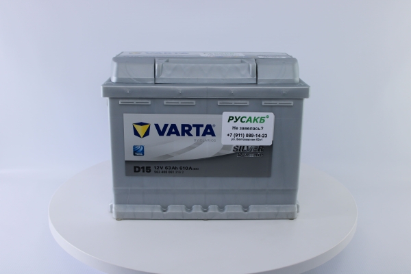 Аккумулятор Varta Silver 63e 563 400 061 D15
