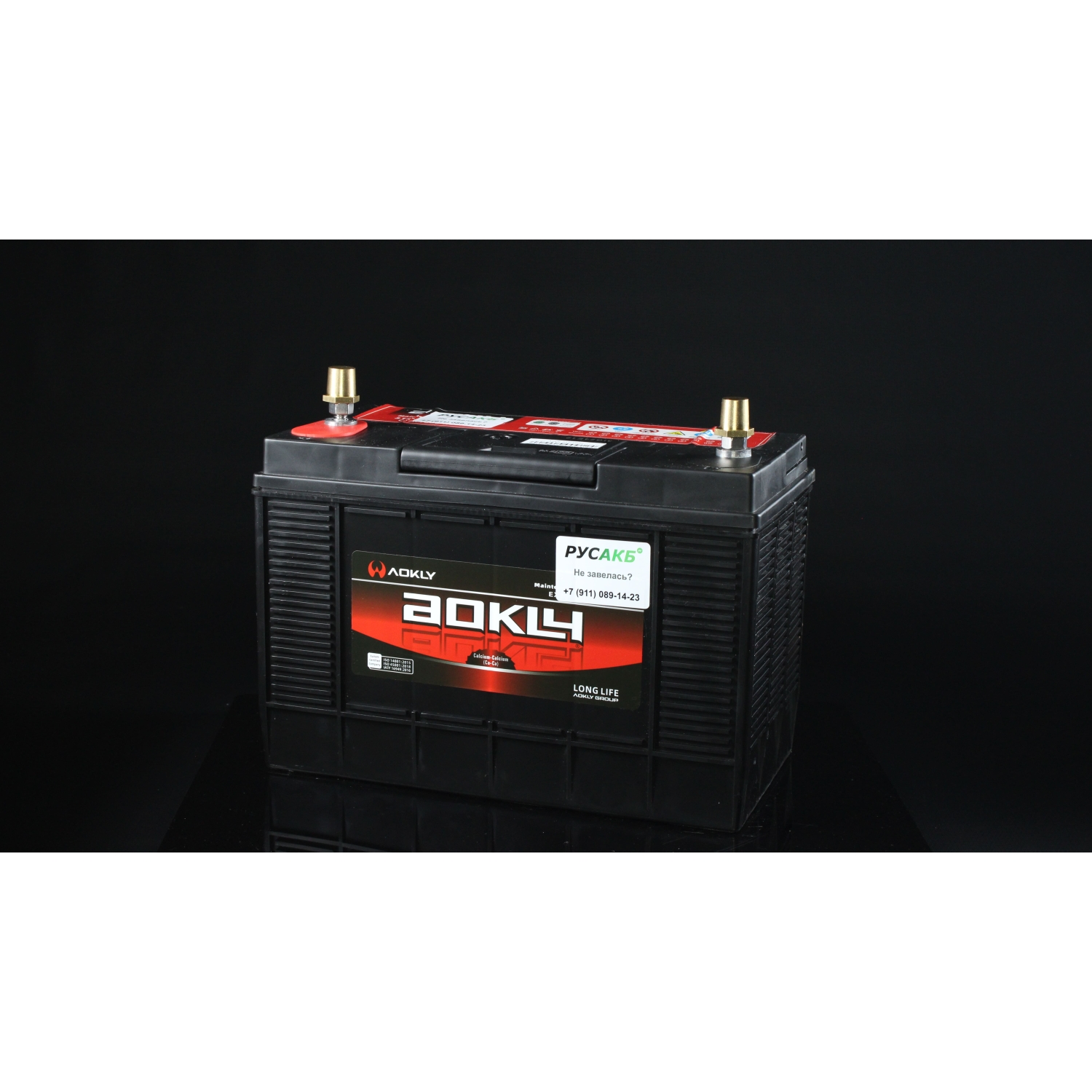 Aokly 31S-1000, 120 Ач, универсальная полярность, 330x173x220 мм, 120 Ампер — купить в Санкт-Петербурге