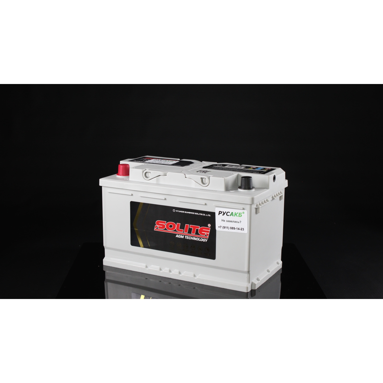 Solite AGM 80 R, 80 Ач, прямая полярность, 315x175x190 мм, 800 Ампер — купить в Санкт-Петербурге
