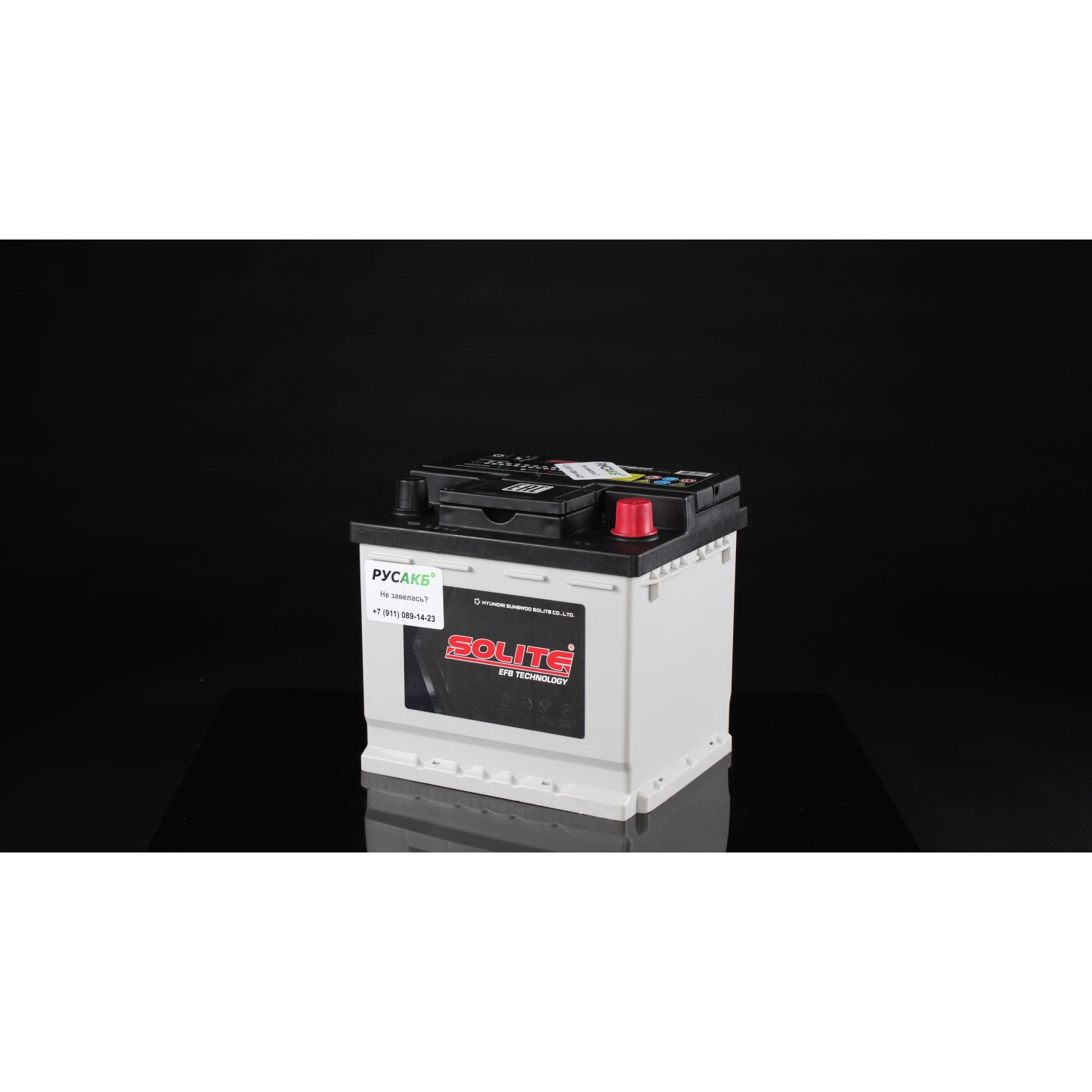 Solite EFB 50, 50 Ач, обратная полярность, 207x175x190 мм, 500 Ампер — купить в Санкт-Петербурге