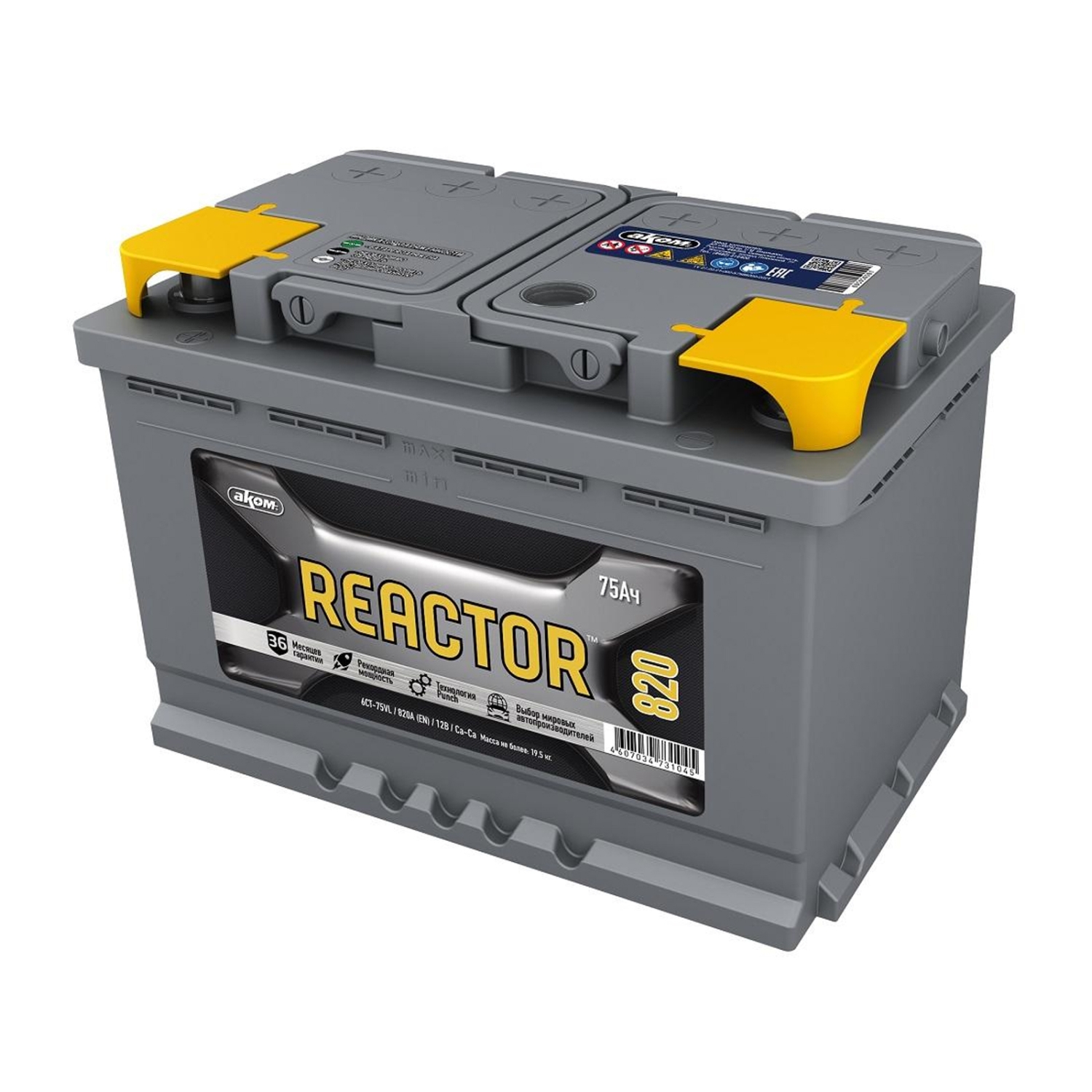 Аком Reactor 75 прям пол, 75 Ач, прямая полярность, 275x175x190 мм, 820 Ампер — купить в Санкт-Петербурге
