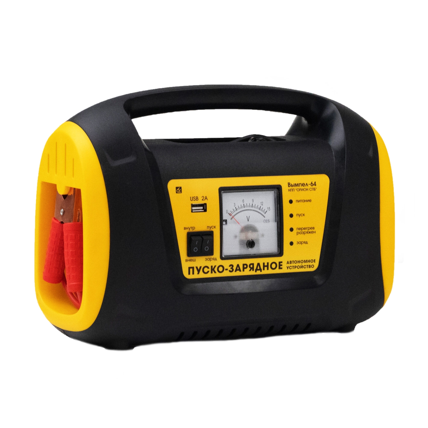 Зарядное устройство Вымпел-64