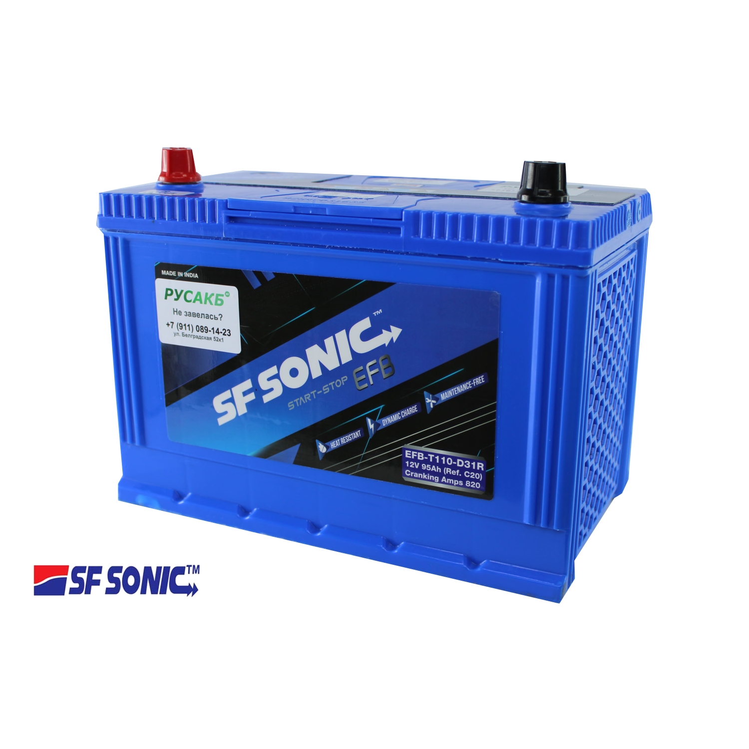 Аккумулятор SF SONIC EFB 6СТ-100.1 (110D31R)