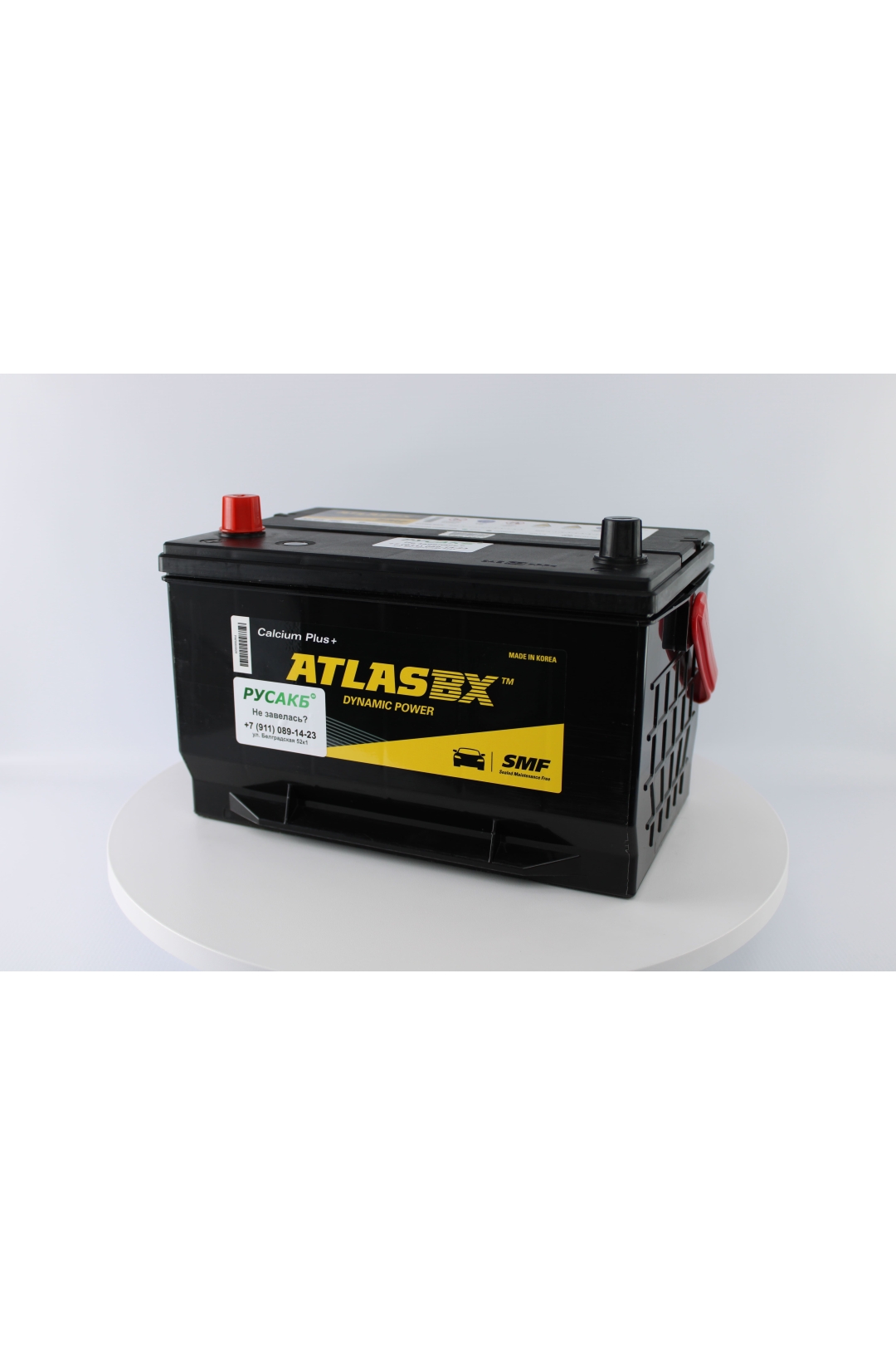 Аккумулятор ATLAS 80 Ач MF65-750