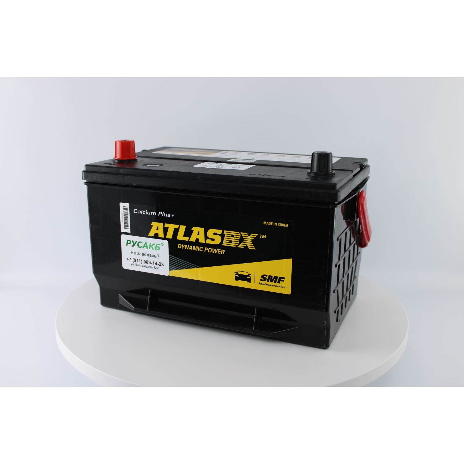 Аккумулятор ATLAS MF65-750